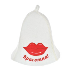 Шапка "Красотка" "Hot Pot",  войлок /20