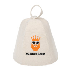 Шапка для бани и сауны с вышивкой "Хозяин бани" "Банные штучки ", войлок /20