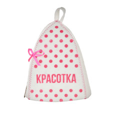 Шапка банная с принтом "Красотка", войлок белый