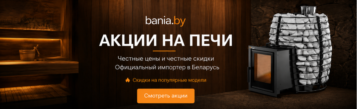 Акции