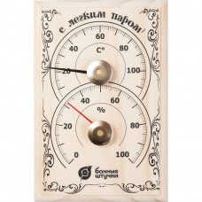 Термогигрометр, Банная станция для бани и сауны арт.18010