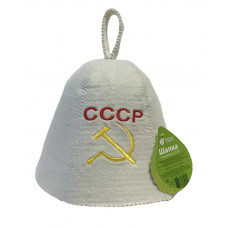 Шапка "Рожденный в СССР" арт.41030